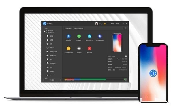 果備份 蘋果手機數(shù)據(jù)備份軟件，守護您的數(shù)字記憶