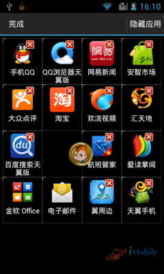 4寸雙核不過千，天翼中興N881E首評測 手機應用軟件體驗深度解析