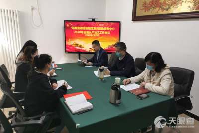 河南省測(cè)繪地理信息局后勤服務(wù)中心 測(cè)繪服務(wù)的堅(jiān)實(shí)后盾與創(chuàng)新推動(dòng)者