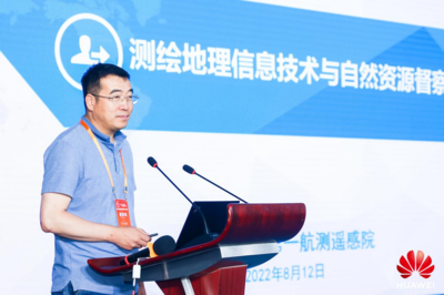 華為云聯(lián)袂企業(yè)成立工委會(huì) 攜手振興地理信息產(chǎn)業(yè)云生態(tài)景象