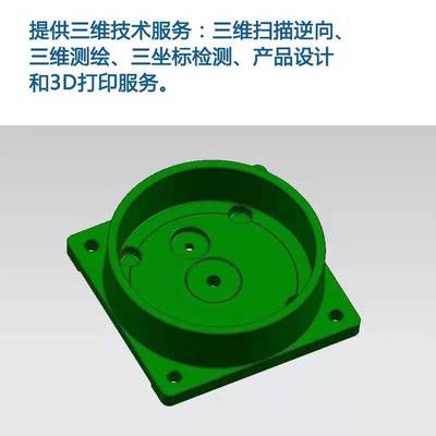 實(shí)物三維掃描逆向建模服務(wù) 精準(zhǔn)測(cè)繪打造可編輯STP模型